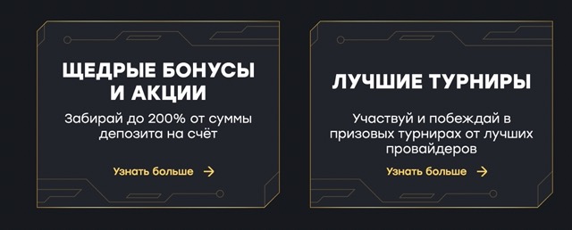 Промокод Fairspin на сегодня при регистрации